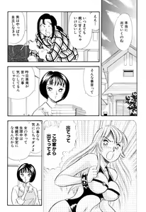 Page 3 of S&M Junkie 6 - The Penalty of Love - preview thumbnail