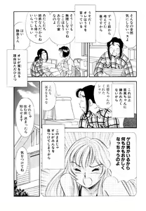 Page 4 of S&M Junkie 6 - The Penalty of Love - preview thumbnail