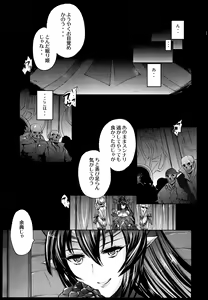 Page 3 of Blade Blade VI - preview thumbnail