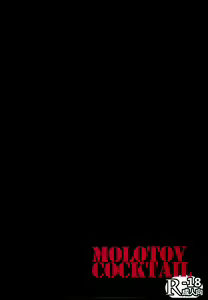 Page 36 of Blade Blade VI - preview thumbnail