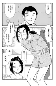 Page 3 of S&M Junkie 15 - Sadistic - preview thumbnail