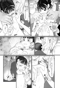 Page 24 of My little place - preview thumbnail