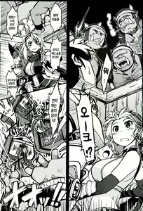 Page 30 of Hime Kishi Tame 3 | 여기사 테이밍 3 - preview thumbnail