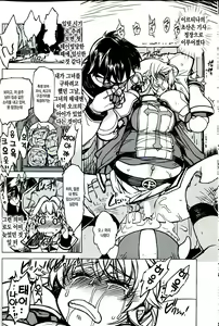 Page 33 of Hime Kishi Tame 3 | 여기사 테이밍 3 - preview thumbnail