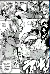Page 34 of Hime Kishi Tame 3 | 여기사 테이밍 3 - preview thumbnail