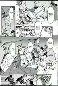 Page 41 of Hime Kishi Tame 3 | 여기사 테이밍 3 - preview thumbnail