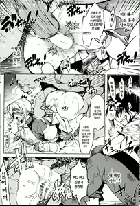 Page 7 of Hime Kishi Tame 3 | 여기사 테이밍 3 - preview thumbnail