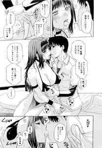 Page 179 of Sonotoki, Kanojo wa... - preview thumbnail
