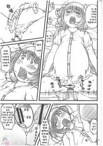 Page 9 of 08 summer - preview thumbnail