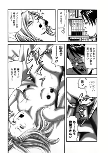 Page 112 of Hitozuma Tachi No Sex Zukan - preview thumbnail