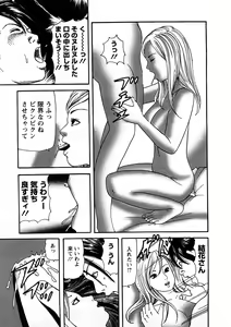 Page 122 of Hitozuma Tachi No Sex Zukan - preview thumbnail