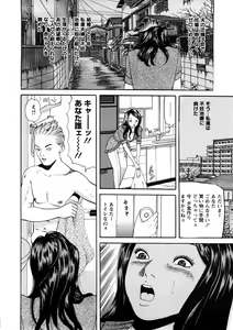 Page 151 of Hitozuma Tachi No Sex Zukan - preview thumbnail