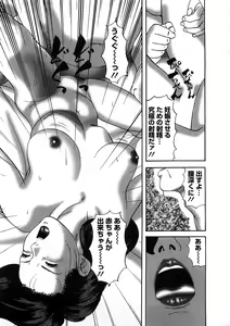 Page 168 of Hitozuma Tachi No Sex Zukan - preview thumbnail