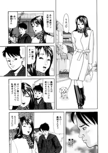 Page 28 of Hitozuma Tachi No Sex Zukan - preview thumbnail