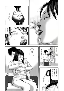 Page 34 of Hitozuma Tachi No Sex Zukan - preview thumbnail