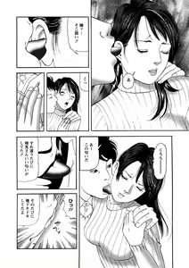 Page 35 of Hitozuma Tachi No Sex Zukan - preview thumbnail