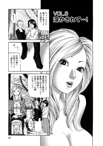 Page 46 of Hitozuma Tachi No Sex Zukan - preview thumbnail