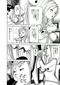 Page 59 of Hitozuma Tachi No Sex Zukan - preview thumbnail