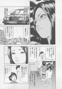Page 74 of Hitozuma Tachi No Sex Zukan - preview thumbnail