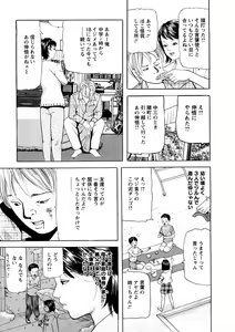 Page 10 of Hitozuma Tachi No Sex Zukan - preview thumbnail