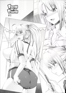 Page 3 of LOVE & PEACH Ch. 1 - preview thumbnail