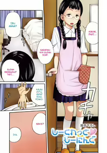 Page 3 of Imouto Manual Ch. 1 - preview thumbnail