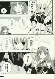 Page 4 of eclipse 02 - preview thumbnail
