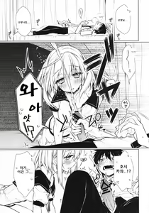 Page 7 of UMA report 002 - preview thumbnail