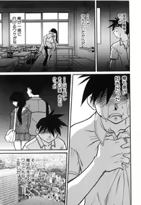 Page 143 of School Maze - preview thumbnail