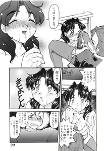 Page 29 of School Maze - preview thumbnail