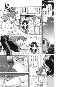 Page 31 of School Maze - preview thumbnail