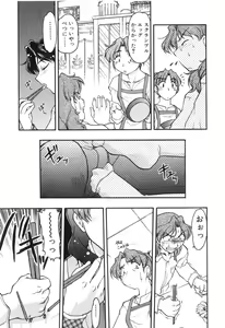 Page 33 of School Maze - preview thumbnail