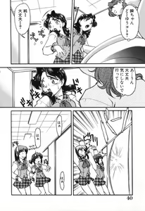 Page 40 of School Maze - preview thumbnail