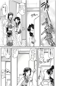 Page 45 of School Maze - preview thumbnail
