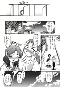 Page 46 of School Maze - preview thumbnail