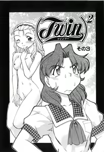 Page 47 of School Maze - preview thumbnail