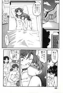 Page 48 of School Maze - preview thumbnail