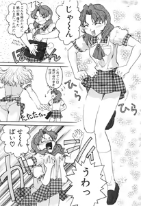 Page 53 of School Maze - preview thumbnail