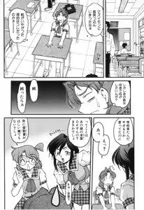 Page 56 of School Maze - preview thumbnail