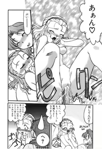 Page 66 of School Maze - preview thumbnail