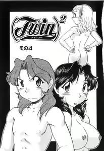 Page 69 of School Maze - preview thumbnail
