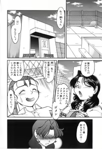 Page 70 of School Maze - preview thumbnail