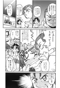 Page 7 of School Maze - preview thumbnail