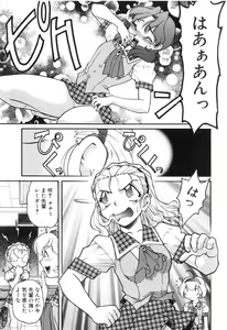 Page 73 of School Maze - preview thumbnail