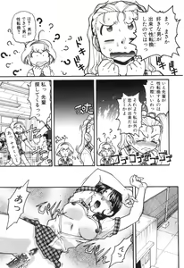 Page 75 of School Maze - preview thumbnail