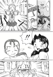 Page 77 of School Maze - preview thumbnail