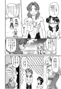 Page 80 of School Maze - preview thumbnail