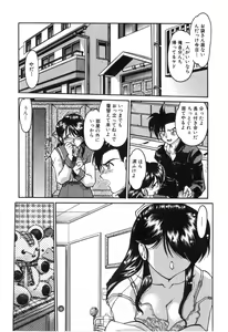 Page 92 of School Maze - preview thumbnail