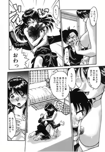 Page 98 of School Maze - preview thumbnail