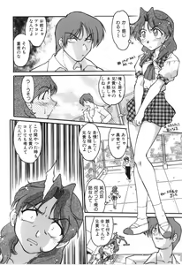 Page 10 of School Maze - preview thumbnail